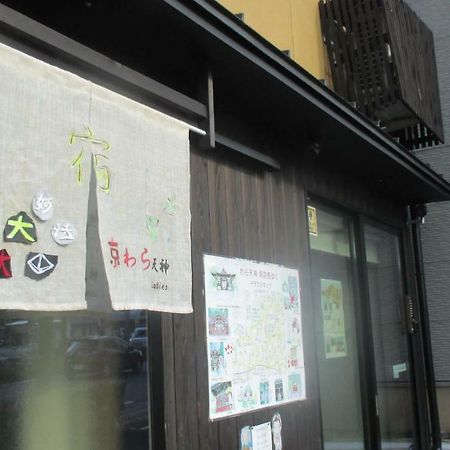 Kyowara Tenjin / Vacation Stay 6821 Kyōto Esterno foto