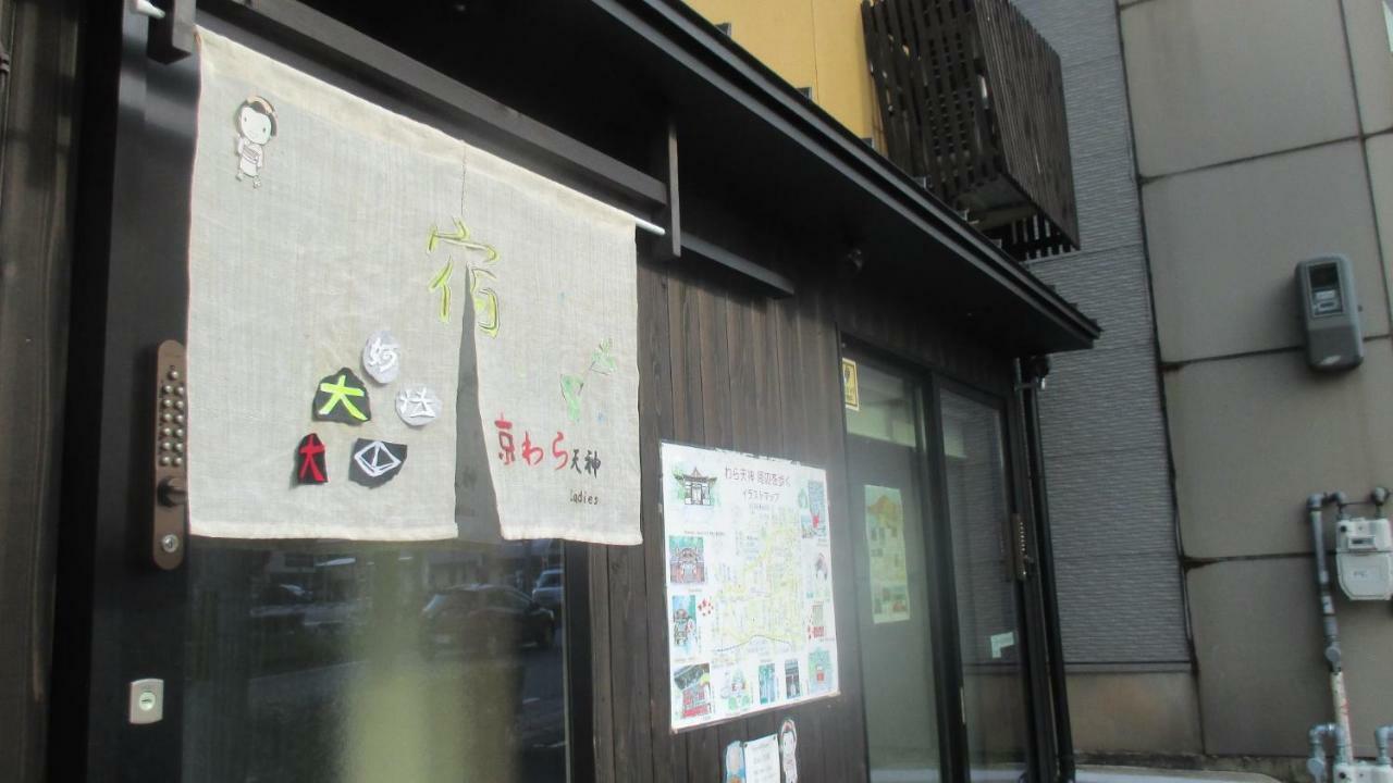 Kyowara Tenjin / Vacation Stay 6821 Kyōto Esterno foto